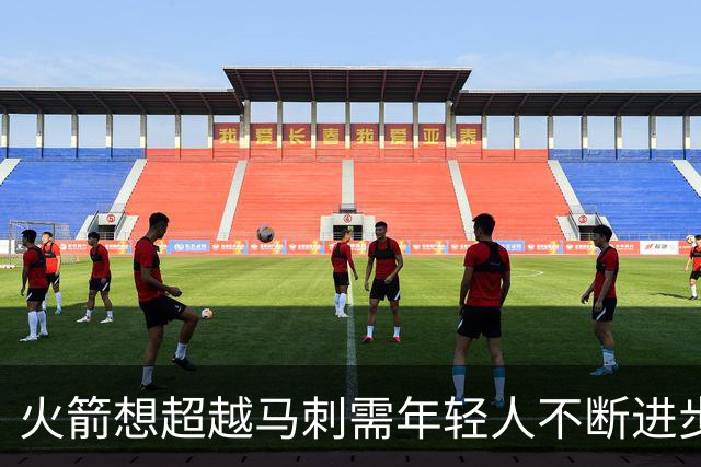 火箭想超越马刺需年轻人不断进步 但他们年龄比马刺核心年龄还大