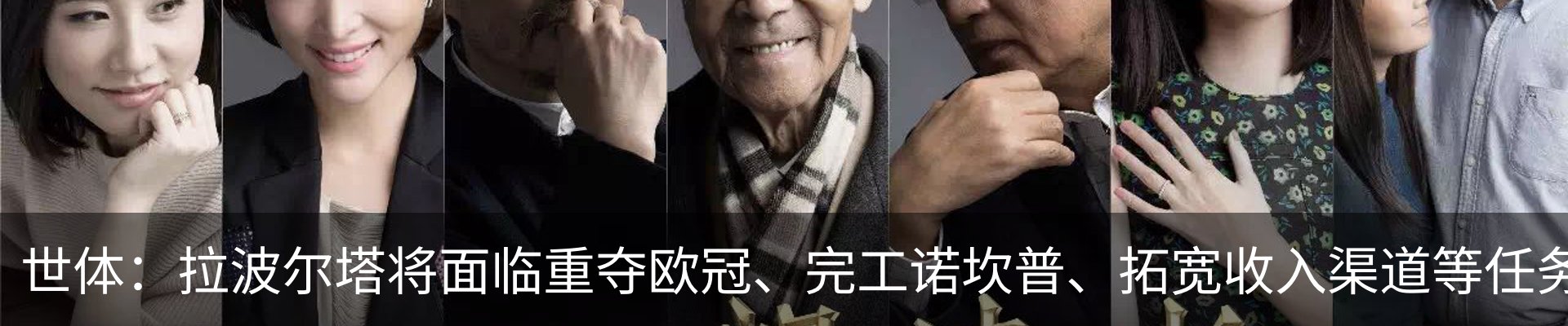 最新动态