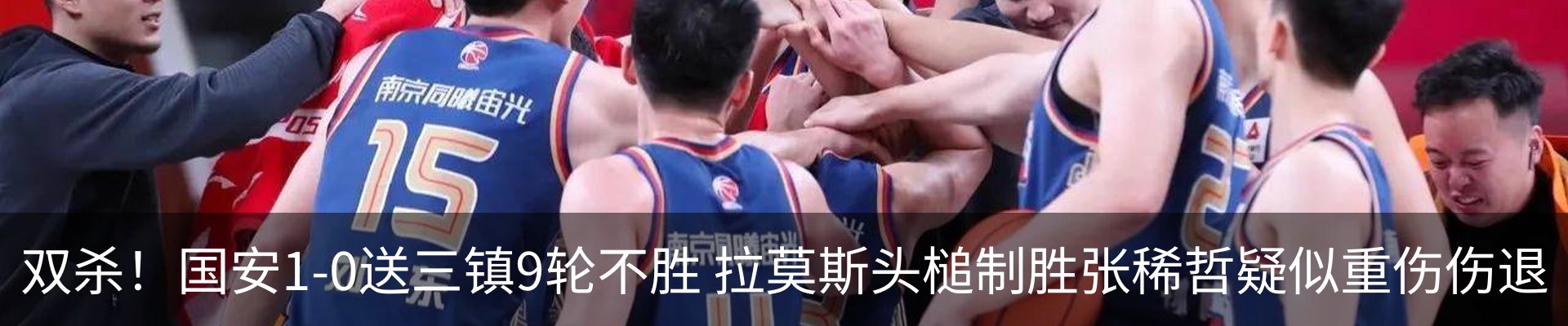 最新动态