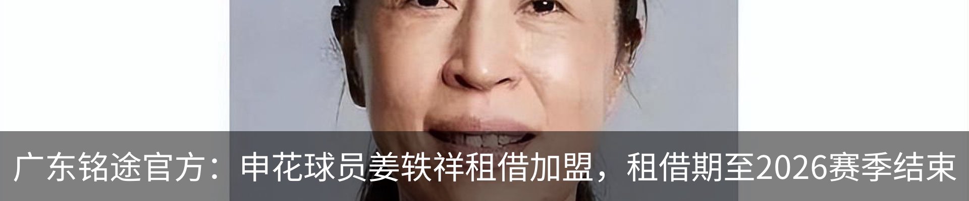 最新动态