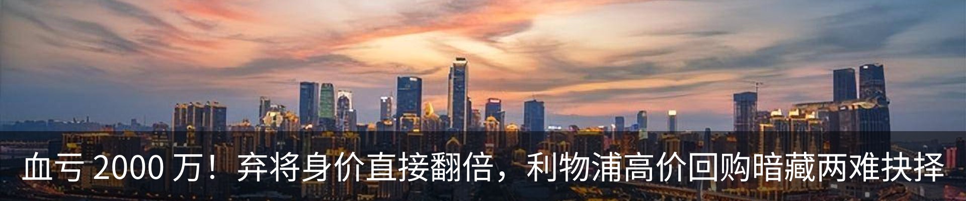 最新动态