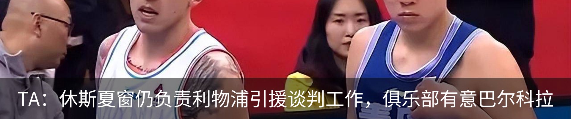 最新动态