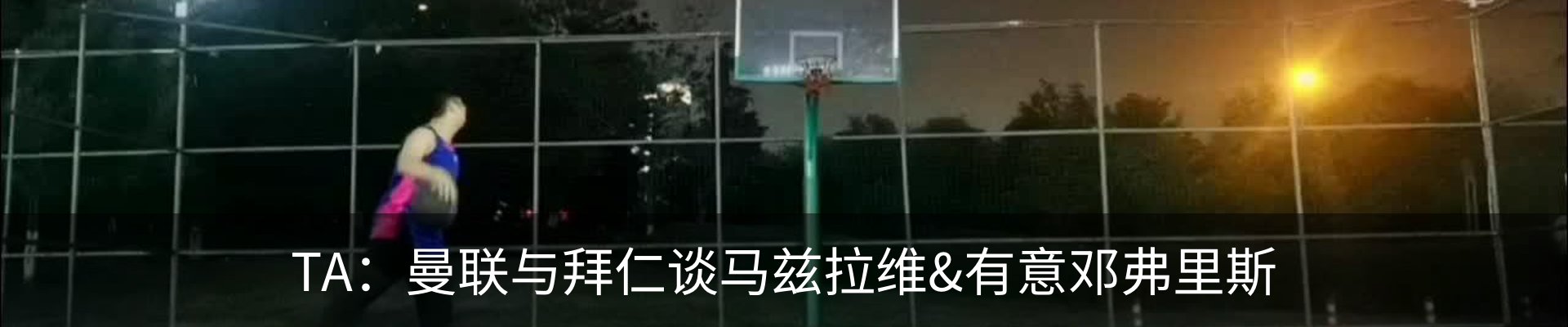 最新动态