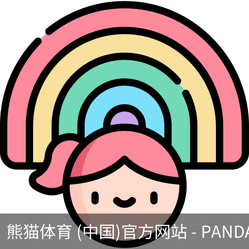 熊猫体育中国官网